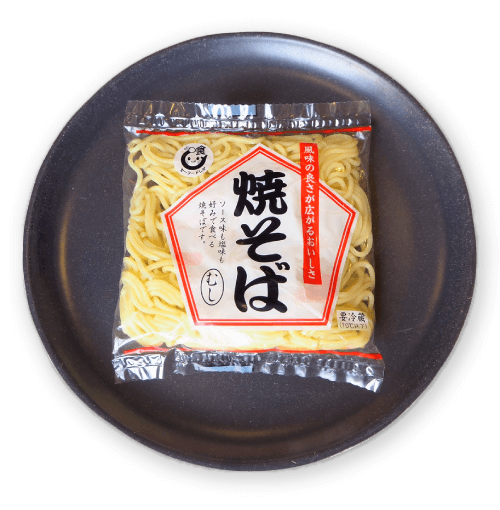 蒸し焼きそば麺